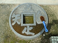 日記の画像