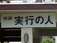 日記の画像