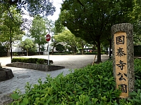 日記の画像