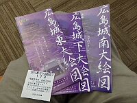 日記の画像