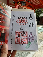 日記の画像