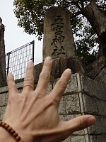 日記の画像