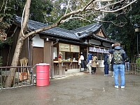 日記の画像