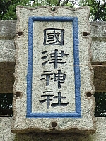 日記の画像