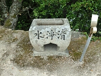 日記の画像