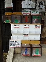 日記の画像