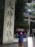 日記の画像