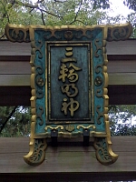 日記の画像