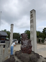 日記の画像